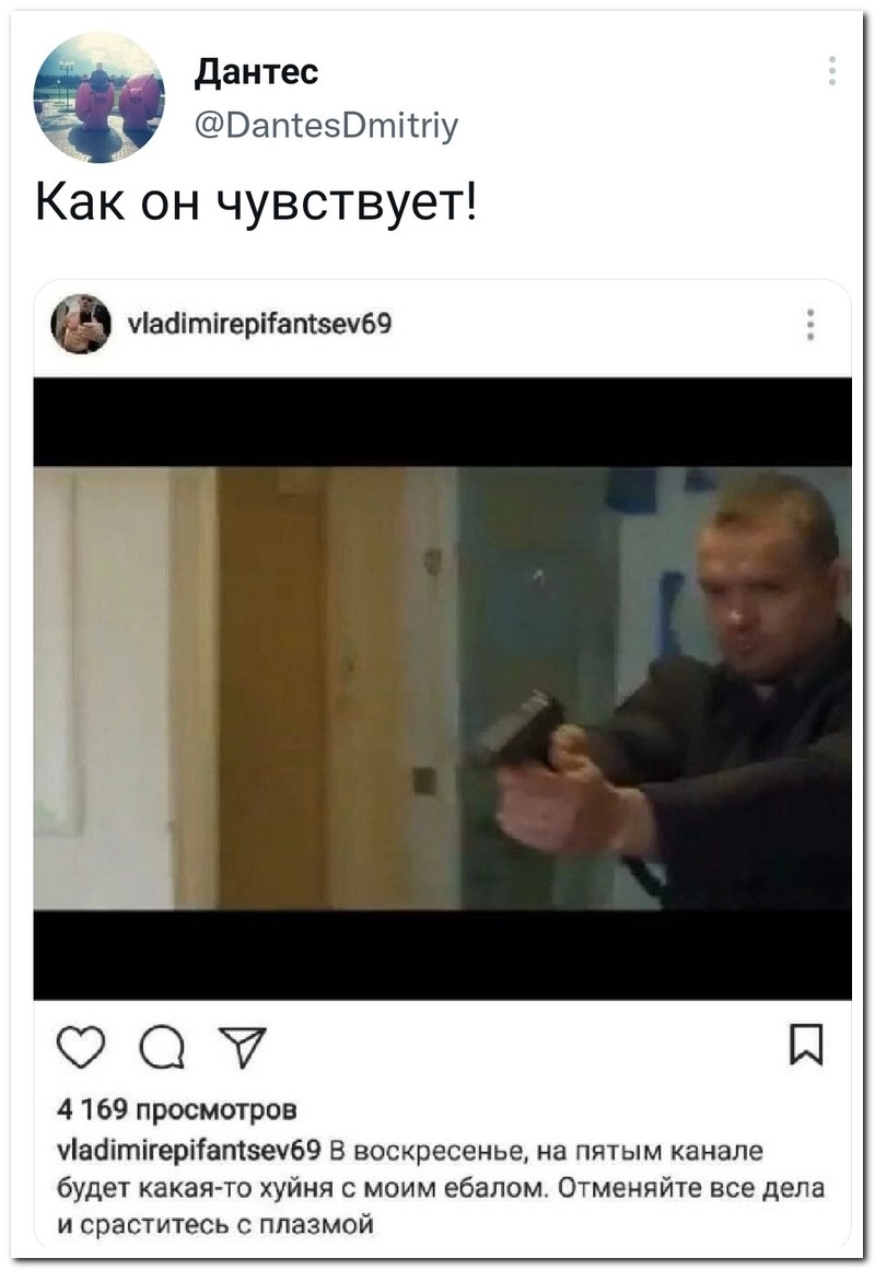 Смешной коммент