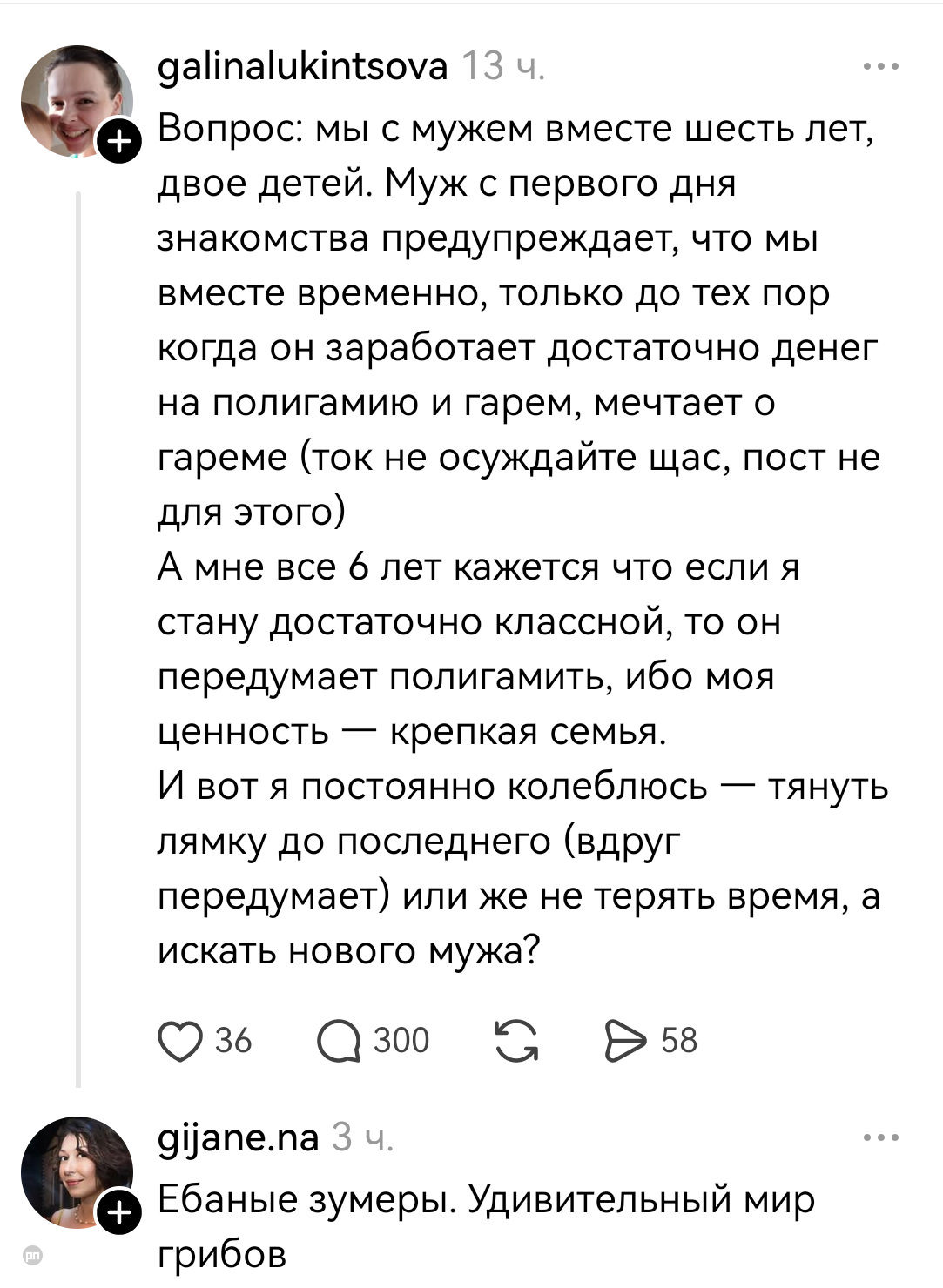 Зумеры они такие