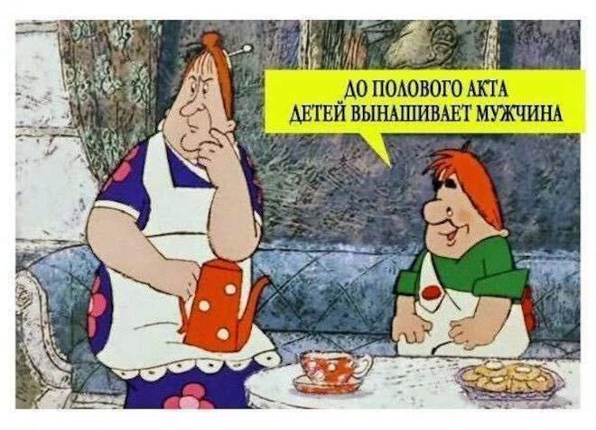 Смешные картинки