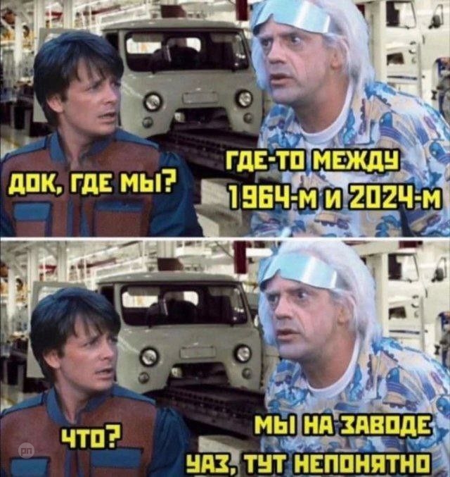 Юмор про отечественный автопром