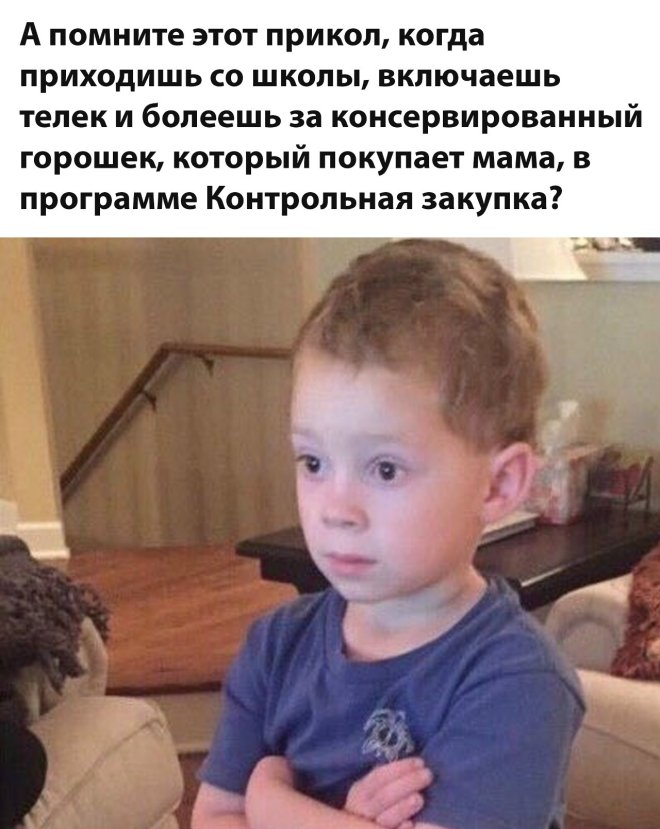 Юмор в картинке с надписью