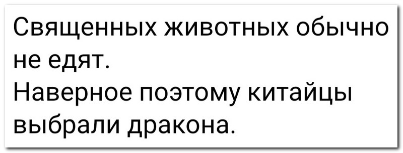 Смешной коммент