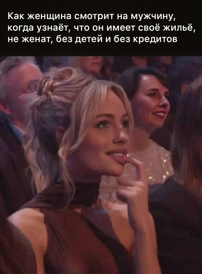 Отборный юмор