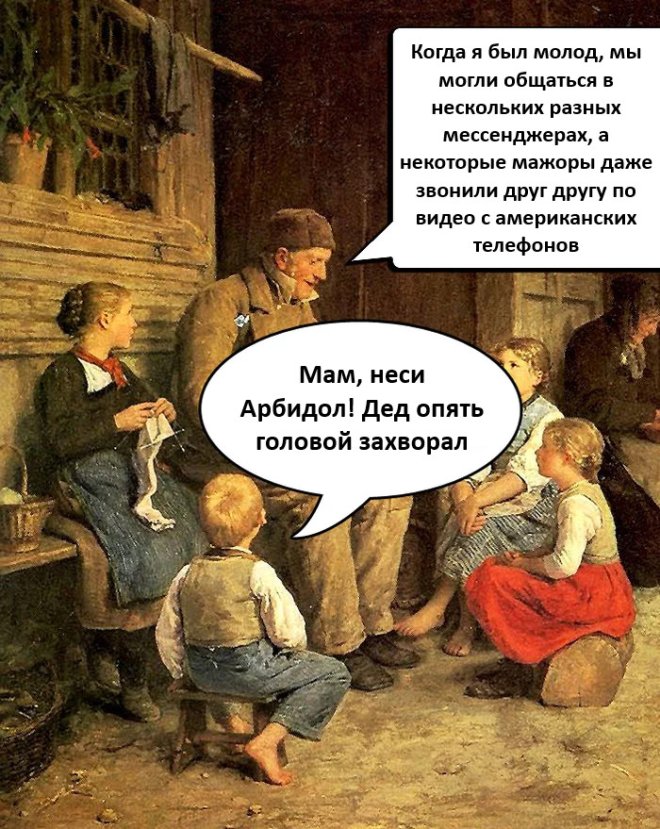 Юмор в картинках