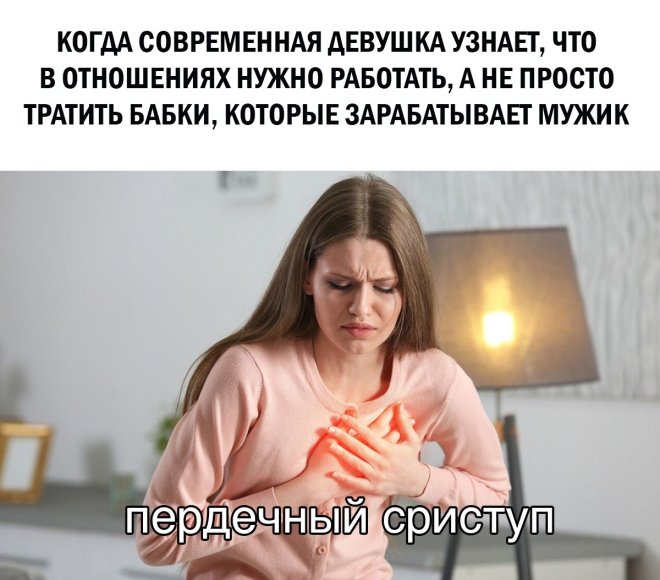Юмор в картинках