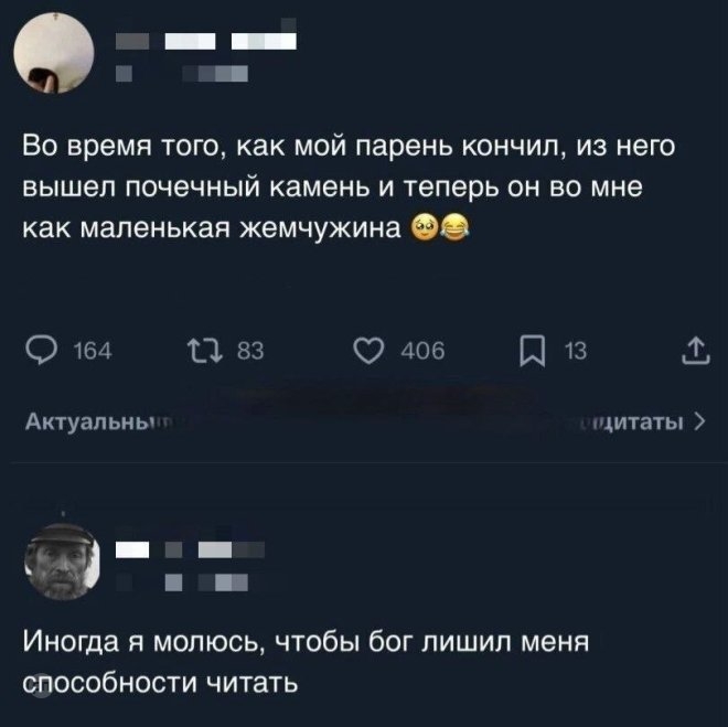 Интернета достаточно на сегодня