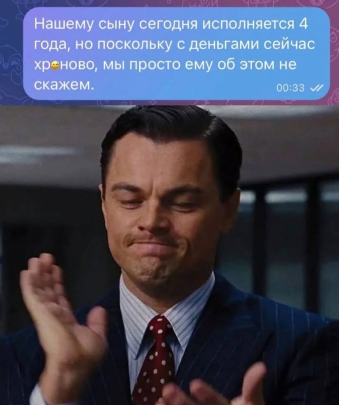 Отборный юмор