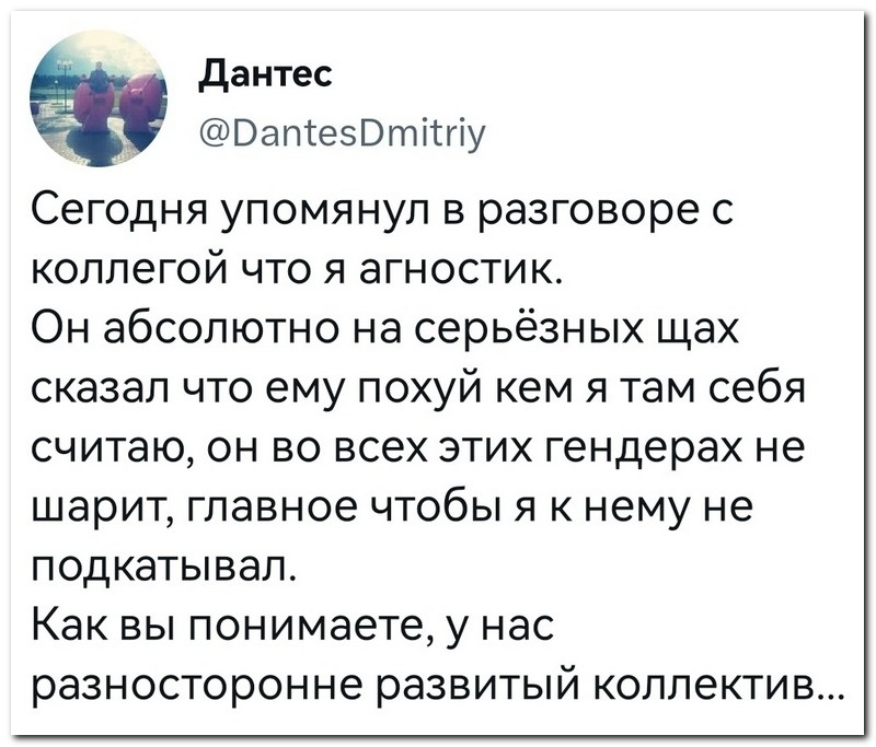 Смешной коммент