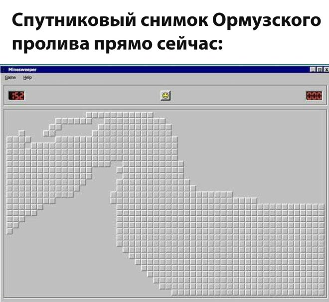 Смешные картинки