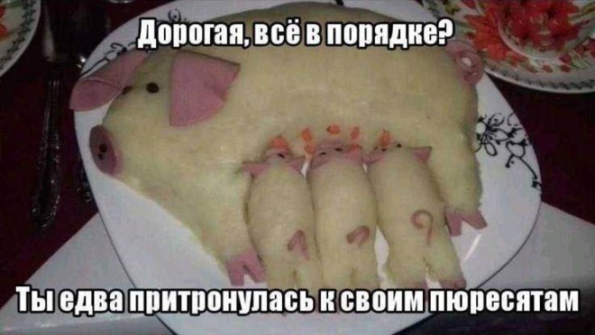 Юмор в картинках