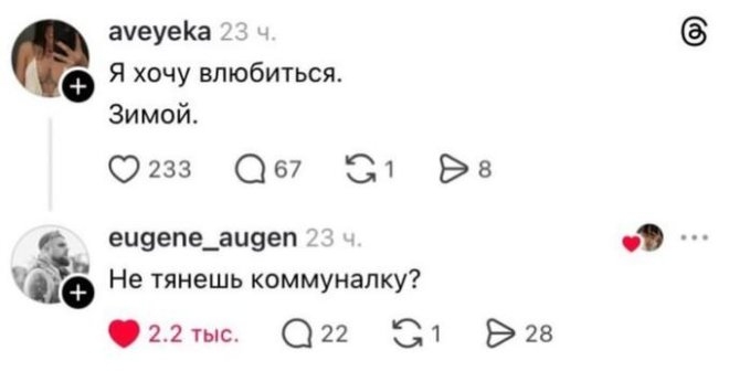 Про любовь