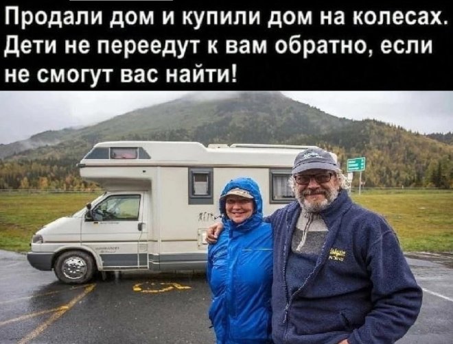 Мем на день