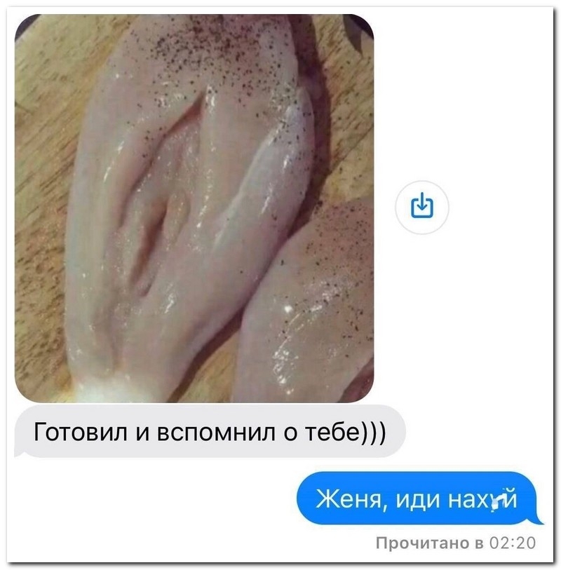 Смешной коммент