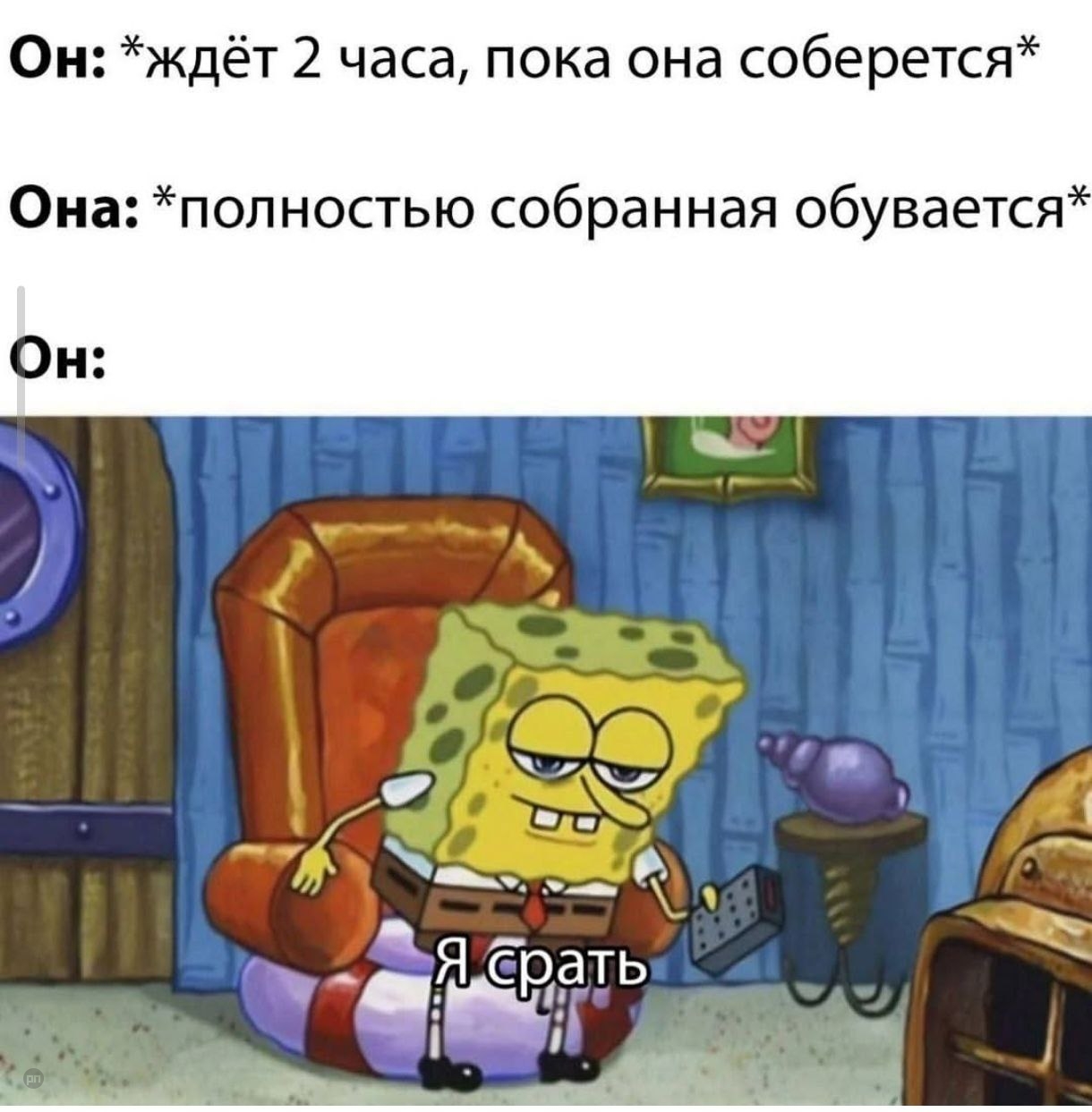 Парни они такие