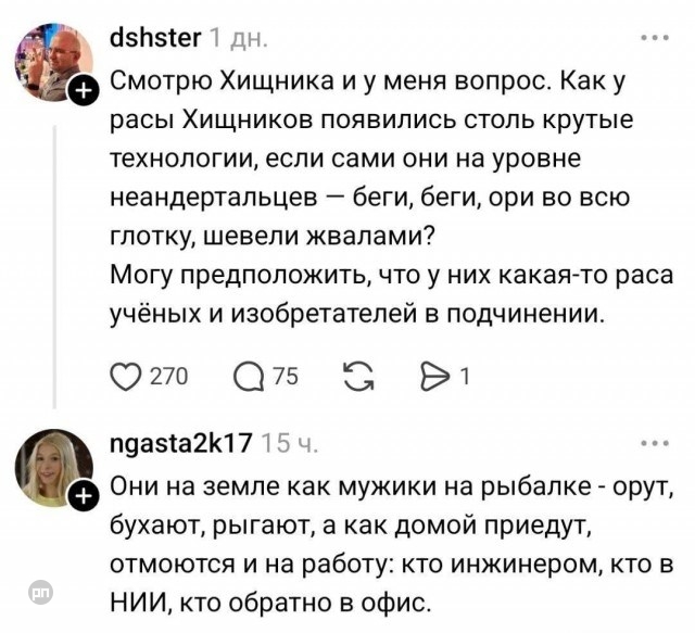 Юмор в точку — прикол на Prikola.net