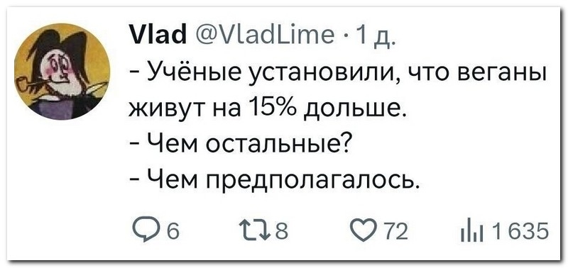 Смешной коммент