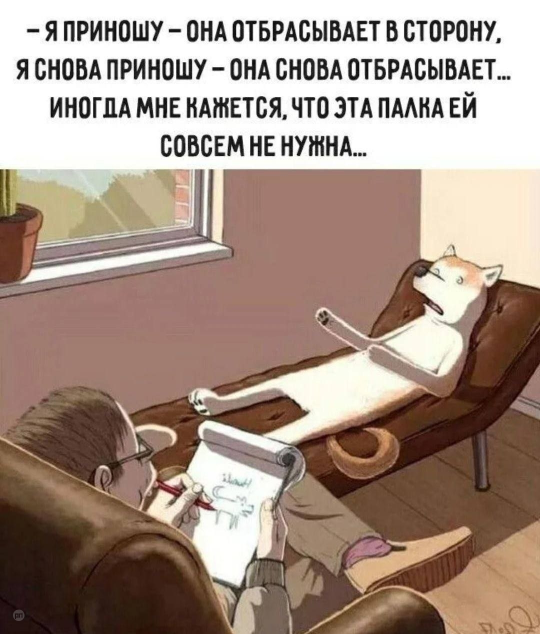 Если бы собаки могли говорить