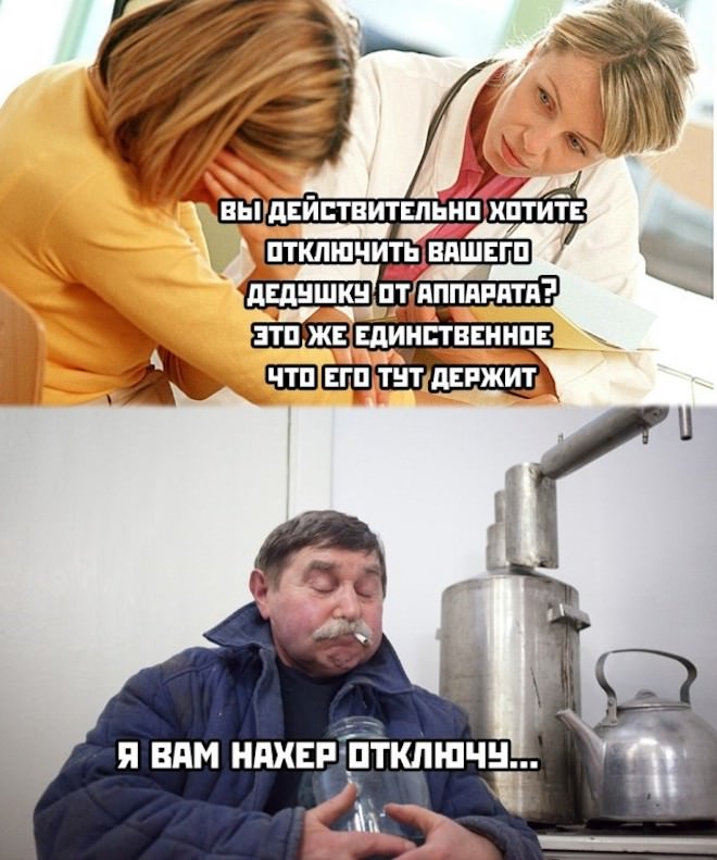 Отборный юмор