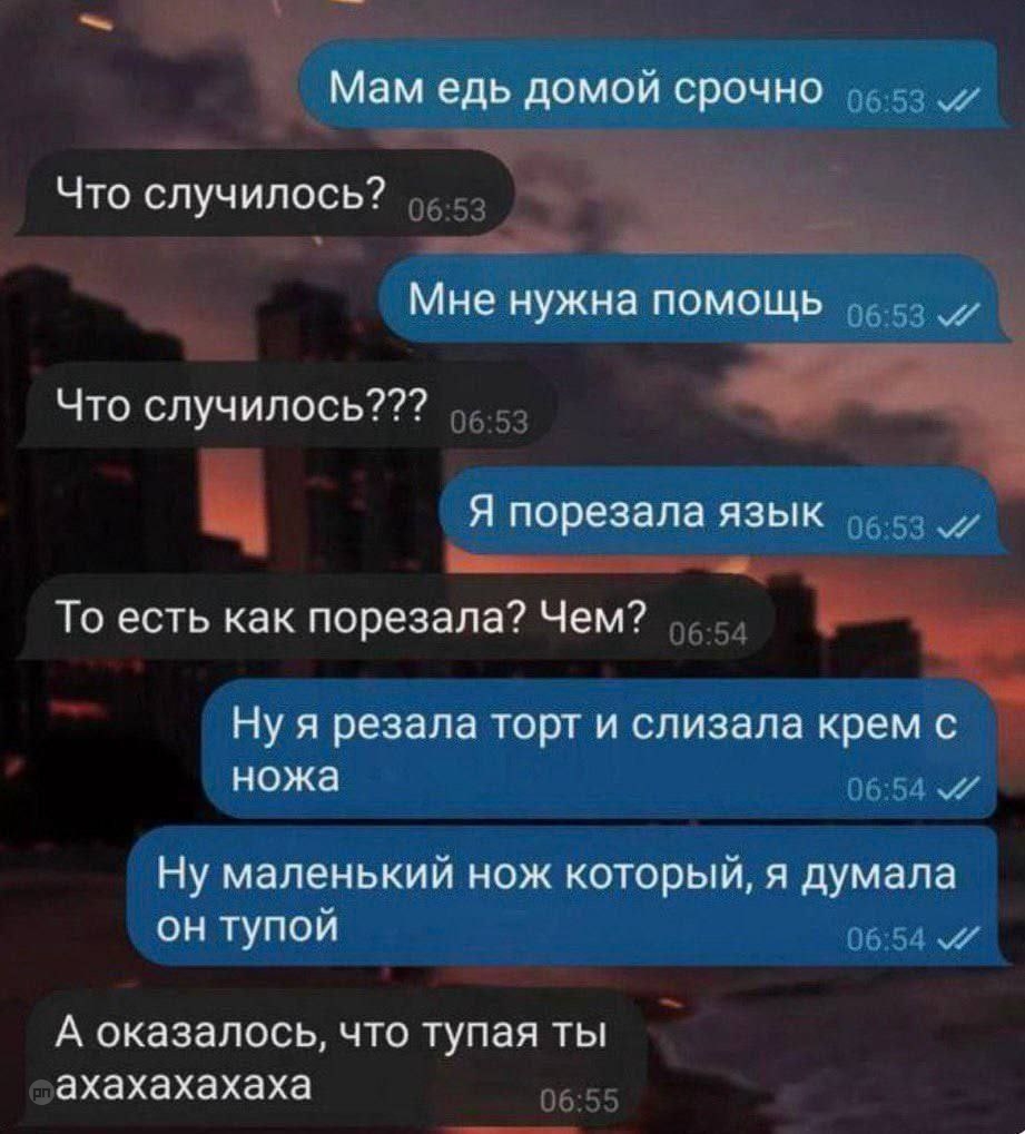 Как мамы делают выводы