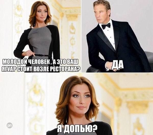 Юмор нулевых