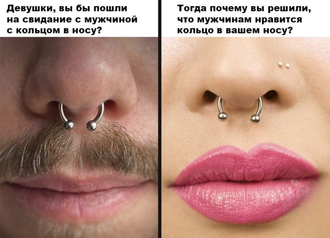 Смешной мем