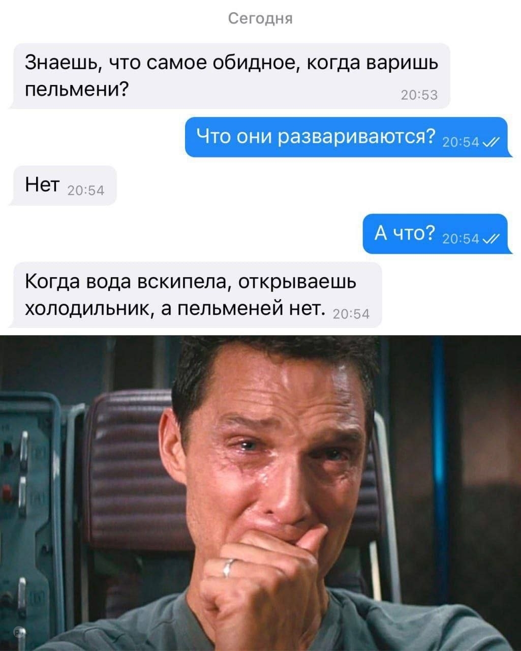 Бывает