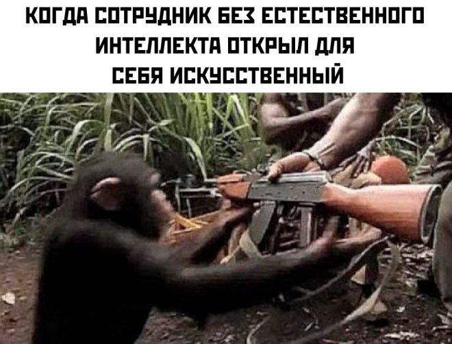 Юмор в картинке с надписью