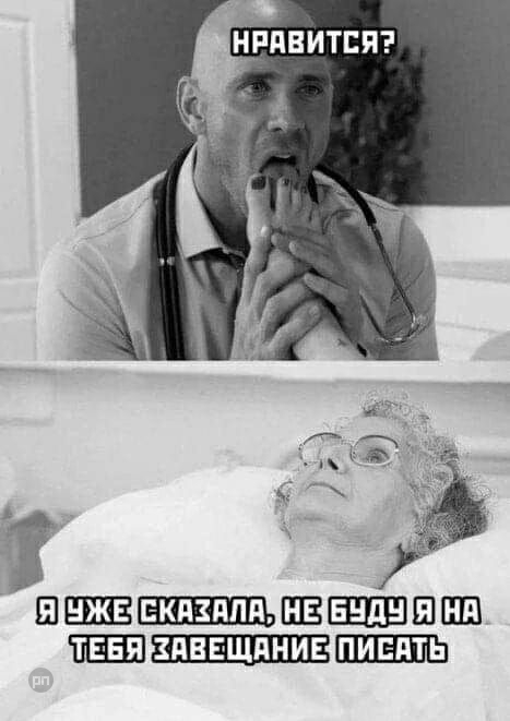 Про наследство