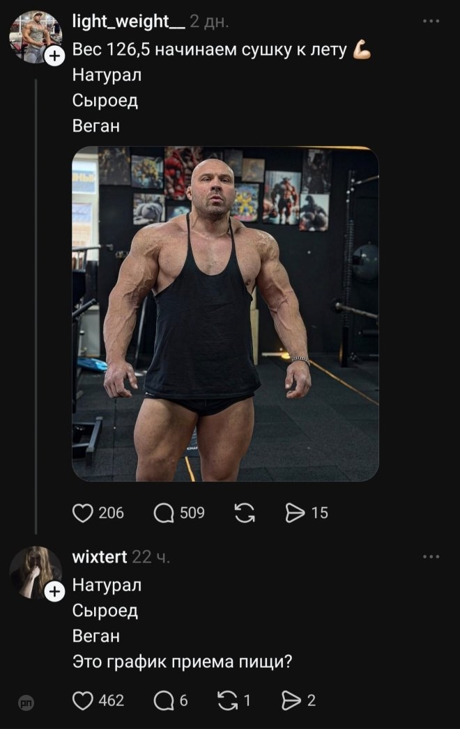 Подкололи типа — прикол на Prikola.net