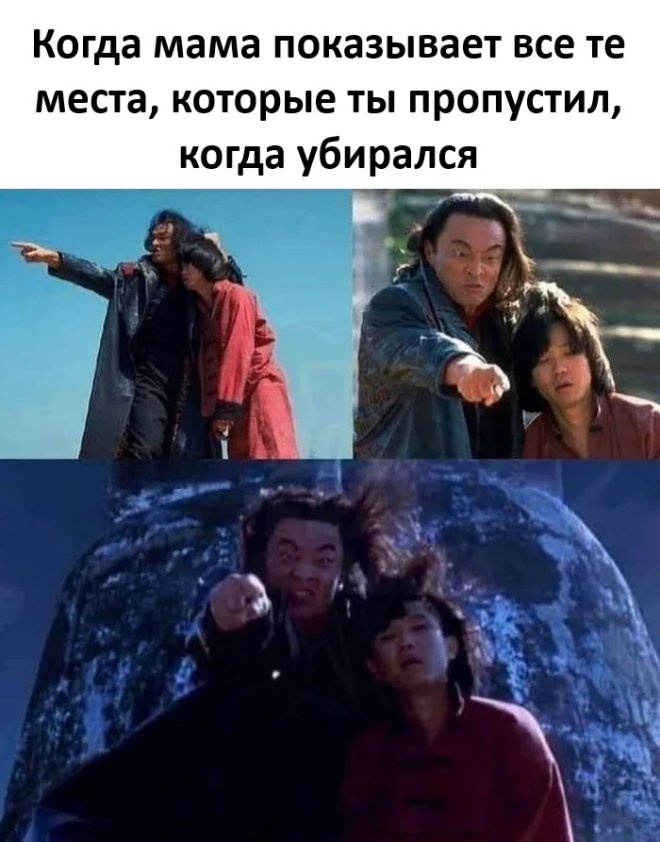 Юмор в картинке с надписью