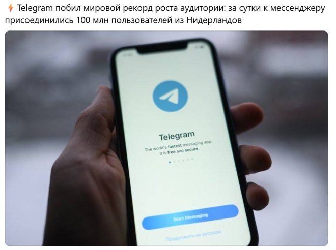 Мем на день