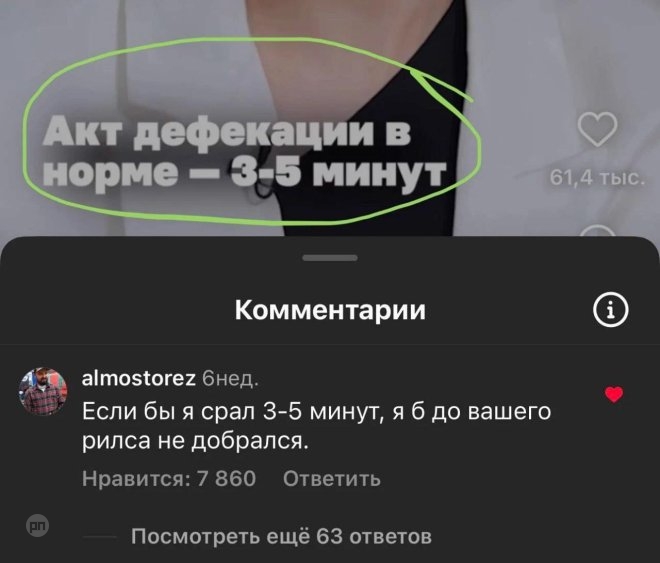 Про туалетные церемонии мужчин