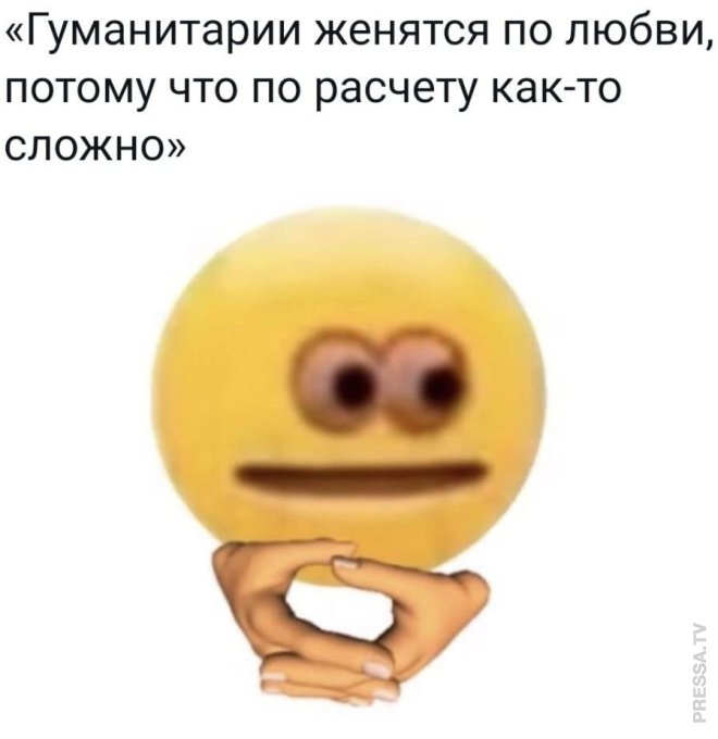 Мем