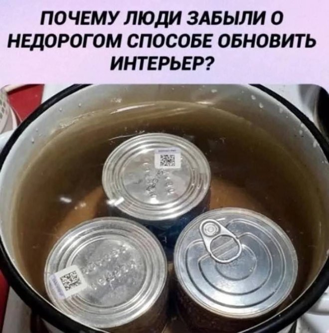 Юмор в картинках