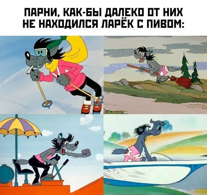 Парни и их любовь к Пиву