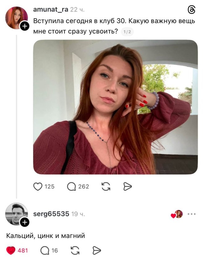 Когда вступил в клуб 30