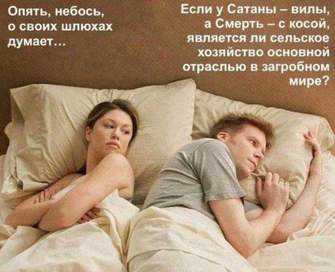 Отборный юмор