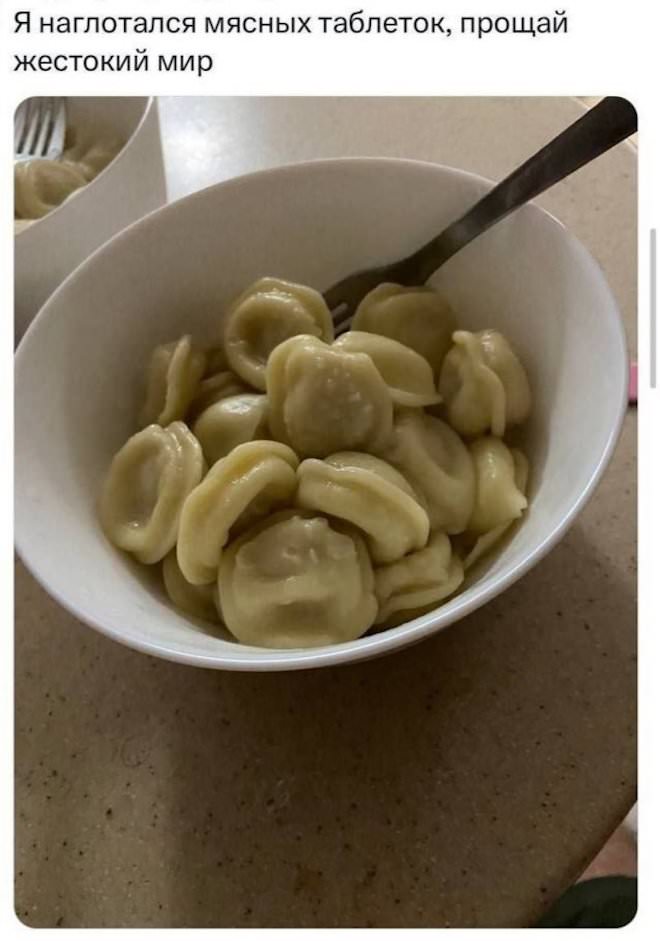 Отборный юмор