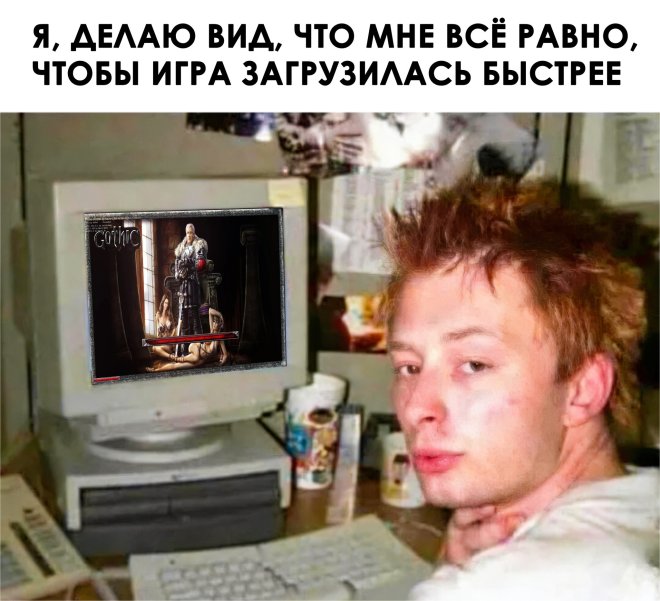 Мем на день