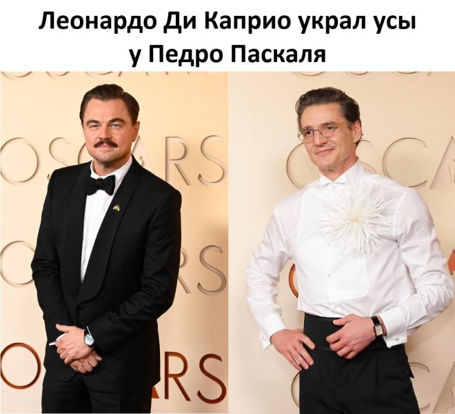 Прикольный мем