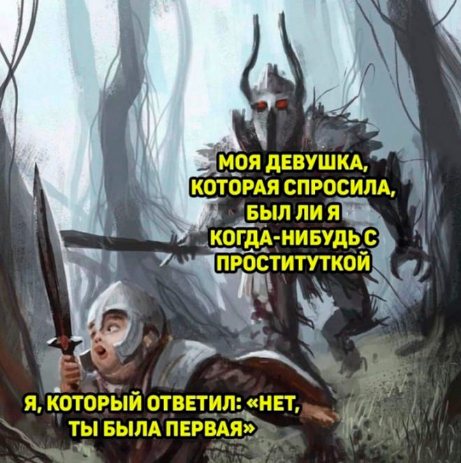 Юмор в картинке с надписью