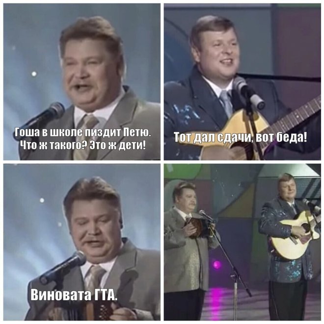 Смешной мем