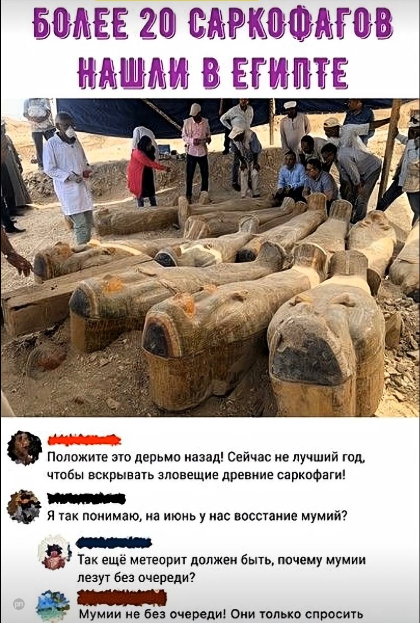 Так себе шутки