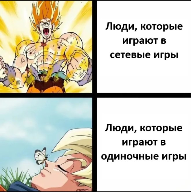 Про геймеров