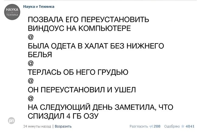 Приоритеты