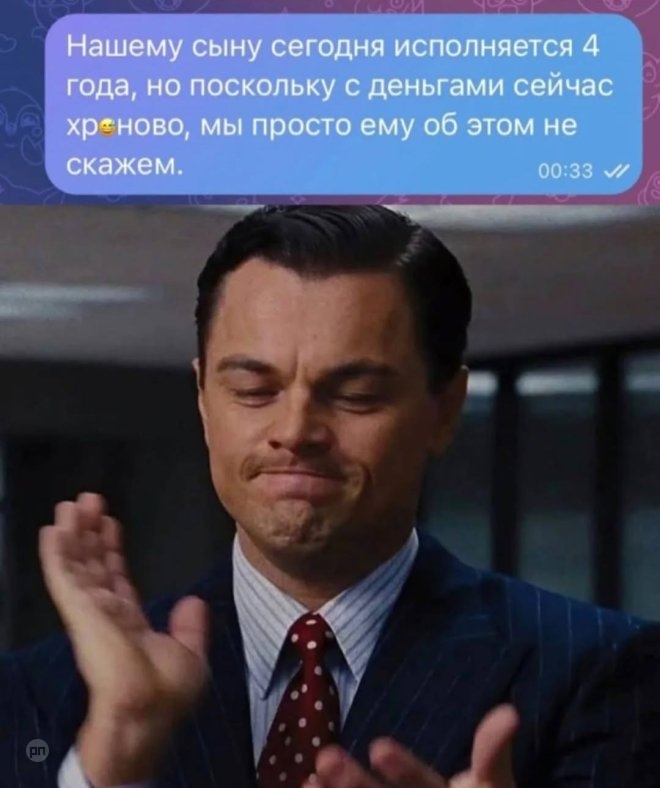 Самые смешные мемы и картинки с надписями — подборка приколов