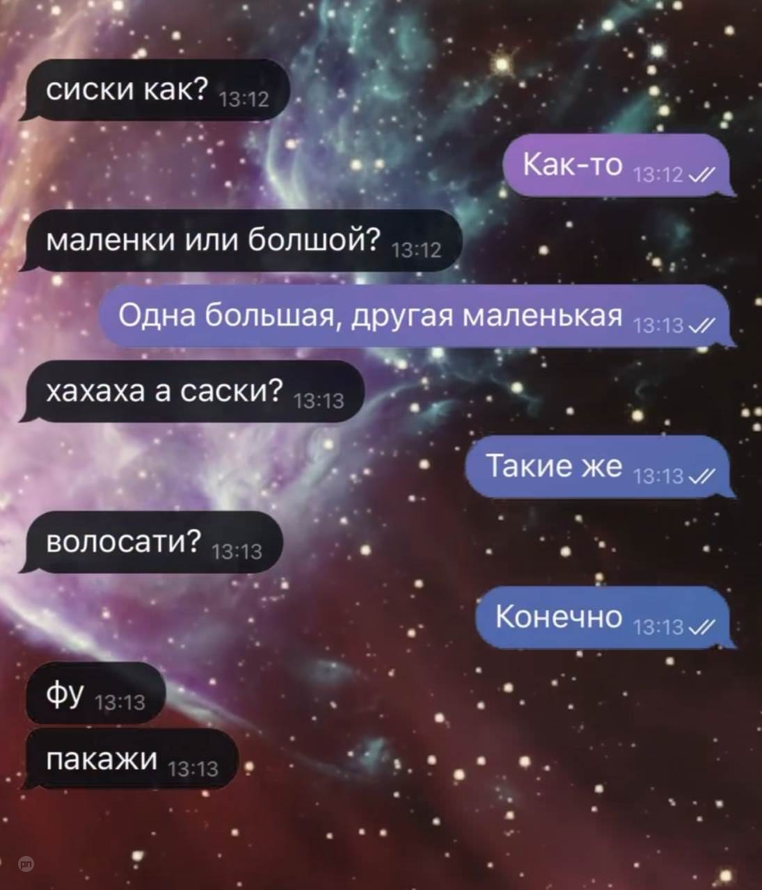 История одного подката