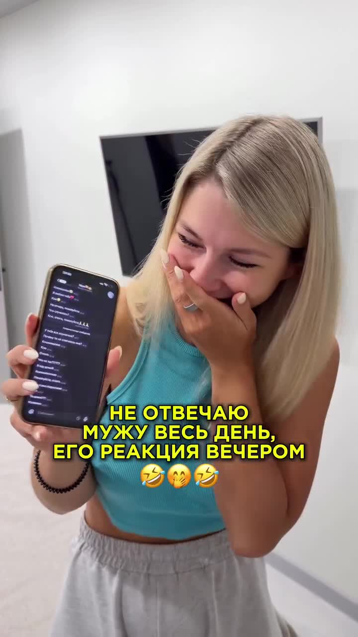 Когда мужчина влюблен 🥰