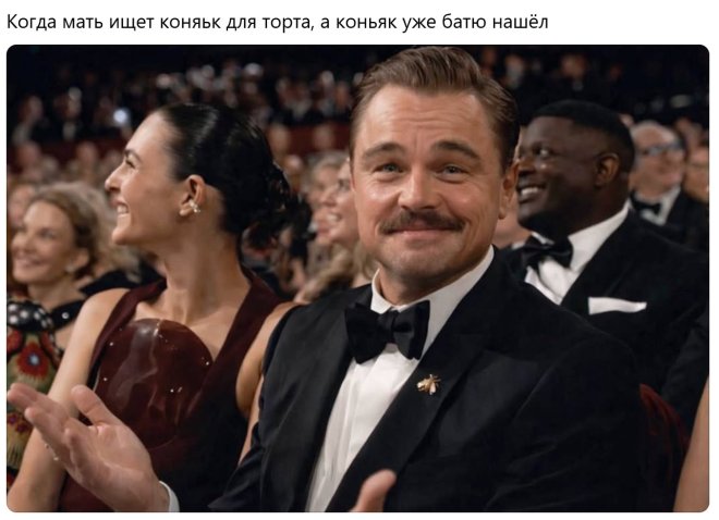 Мем на день