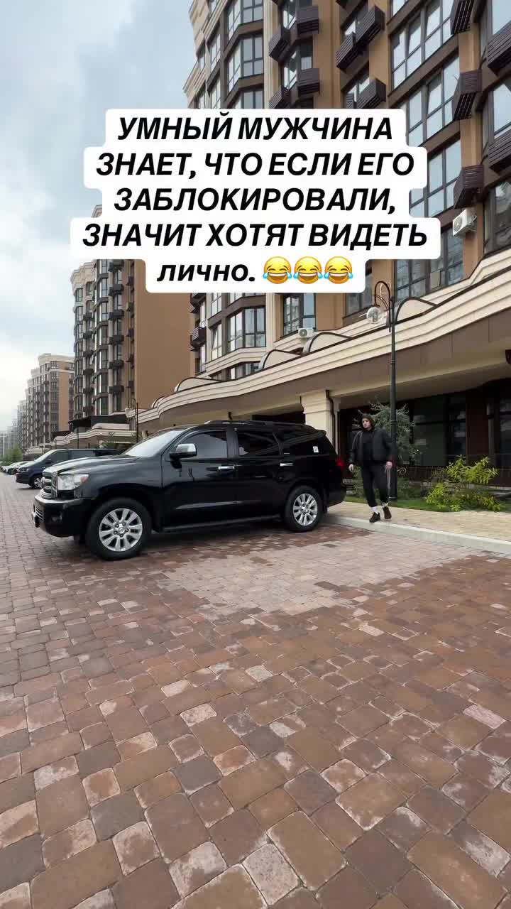 Настоящий мужчина знает, что делать 😁☝️ — похожее видео на Prikola.net